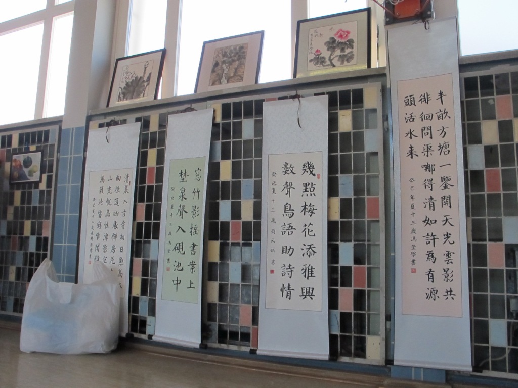 Ausstellung Kaligrafiewerke von chinesischen Kindern