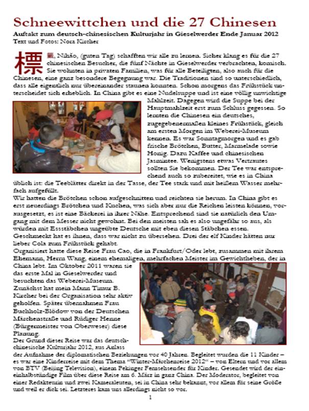 Schneewittchen und die 27 Chinesen